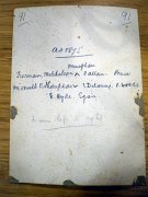 1875 details